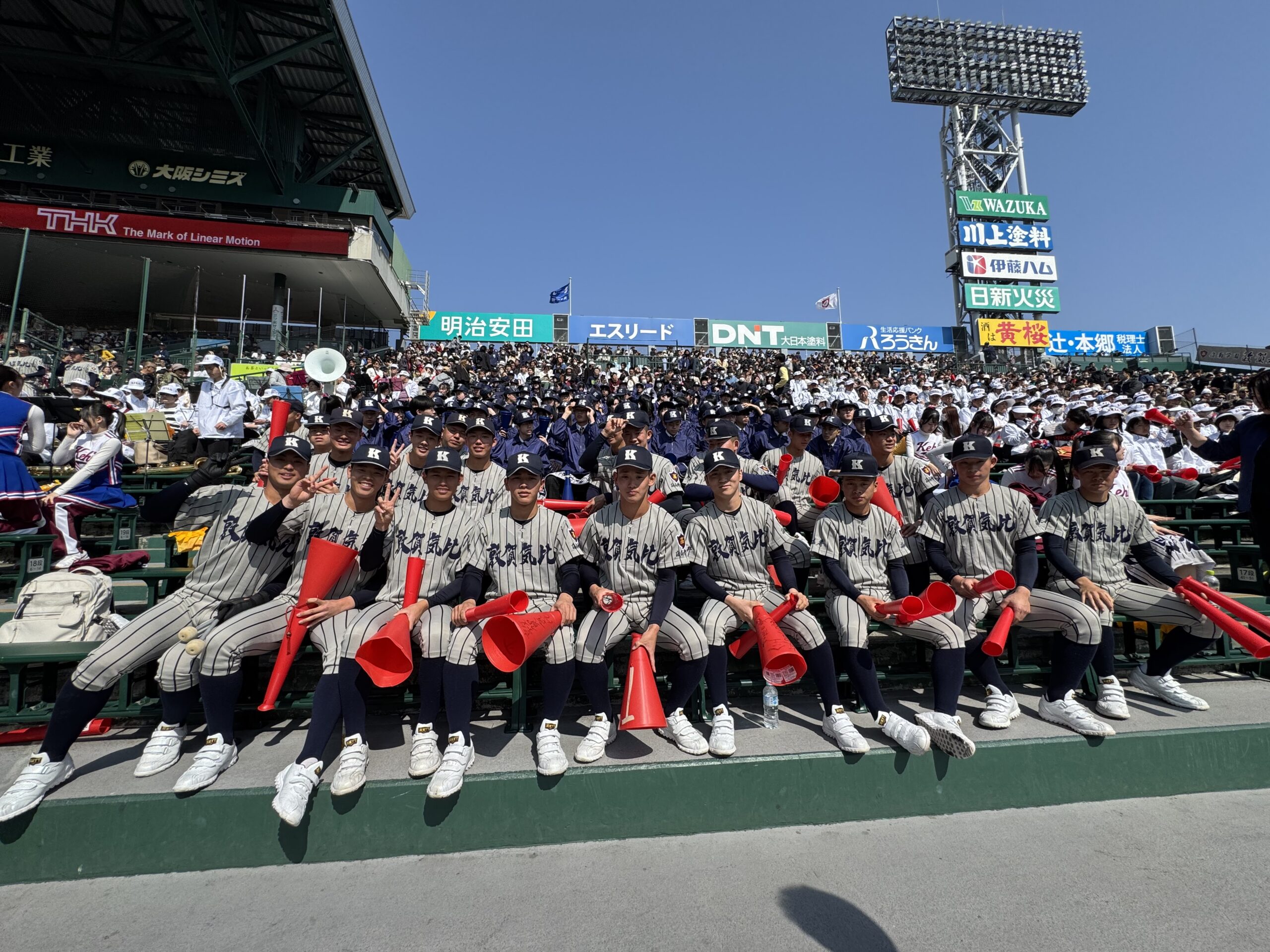 第97回選抜高校野球大会２回戦において敦賀気比高等学校野球部は高崎健康福祉大高崎高等学校に３－４で惜敗。最後まで皆さまの熱い応援に感謝申し上げます。