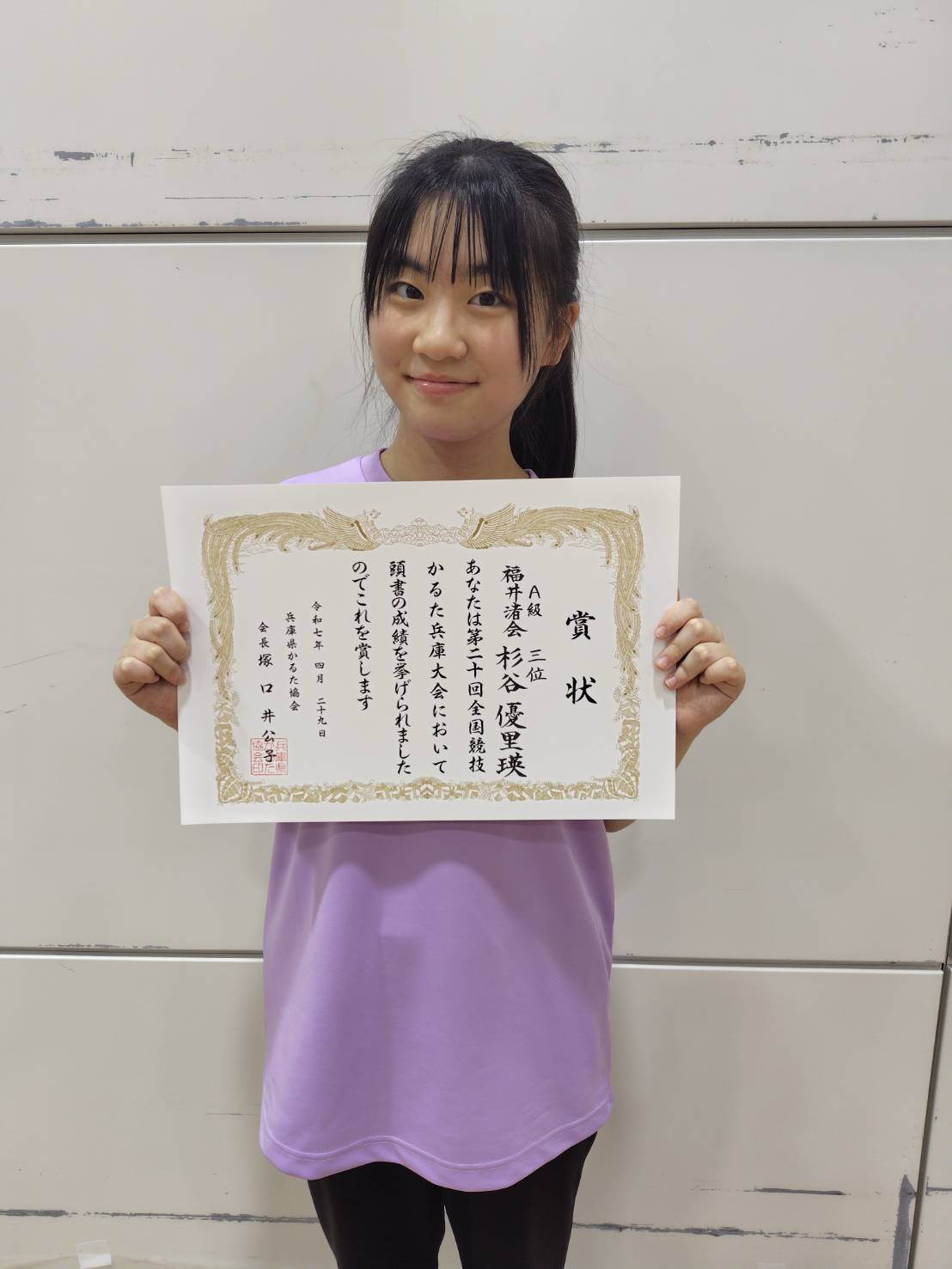 第20回全国競技かるた兵庫大会において敦賀気比高校かるた部 杉谷優里瑛さん（１年特進コース）がA級の部で１年生ながら３位に入賞しました。