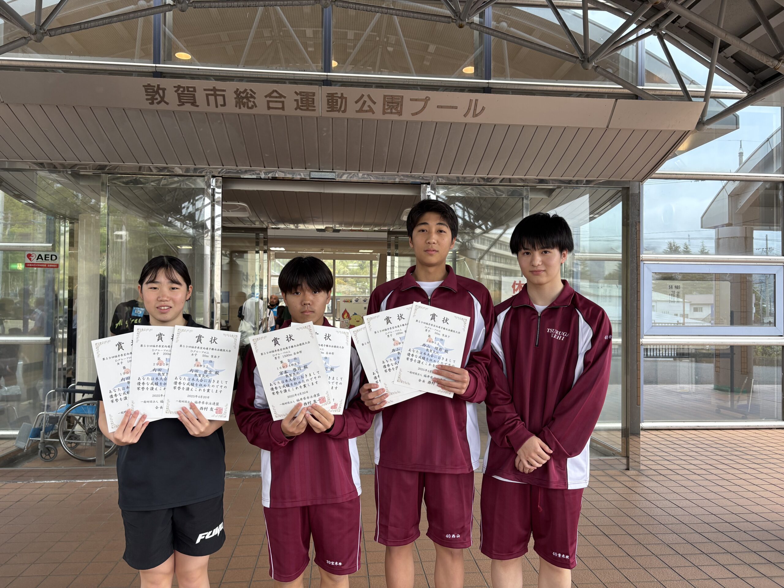 第59回福井県室内選手権水泳競技大会にて内田碧空さん（２年進学選抜クラス）５０㍍、１００㍍、２００㍍背泳ぎで優勝。宮本啓司君（２年進学選抜クラス）１５００㍍自由形２位、４００㍍自由形３位。西山理都君（１年進学コース）５０㍍、１００㍍、２００㍍背泳ぎで優勝。これからも応援よろしくお願いします。