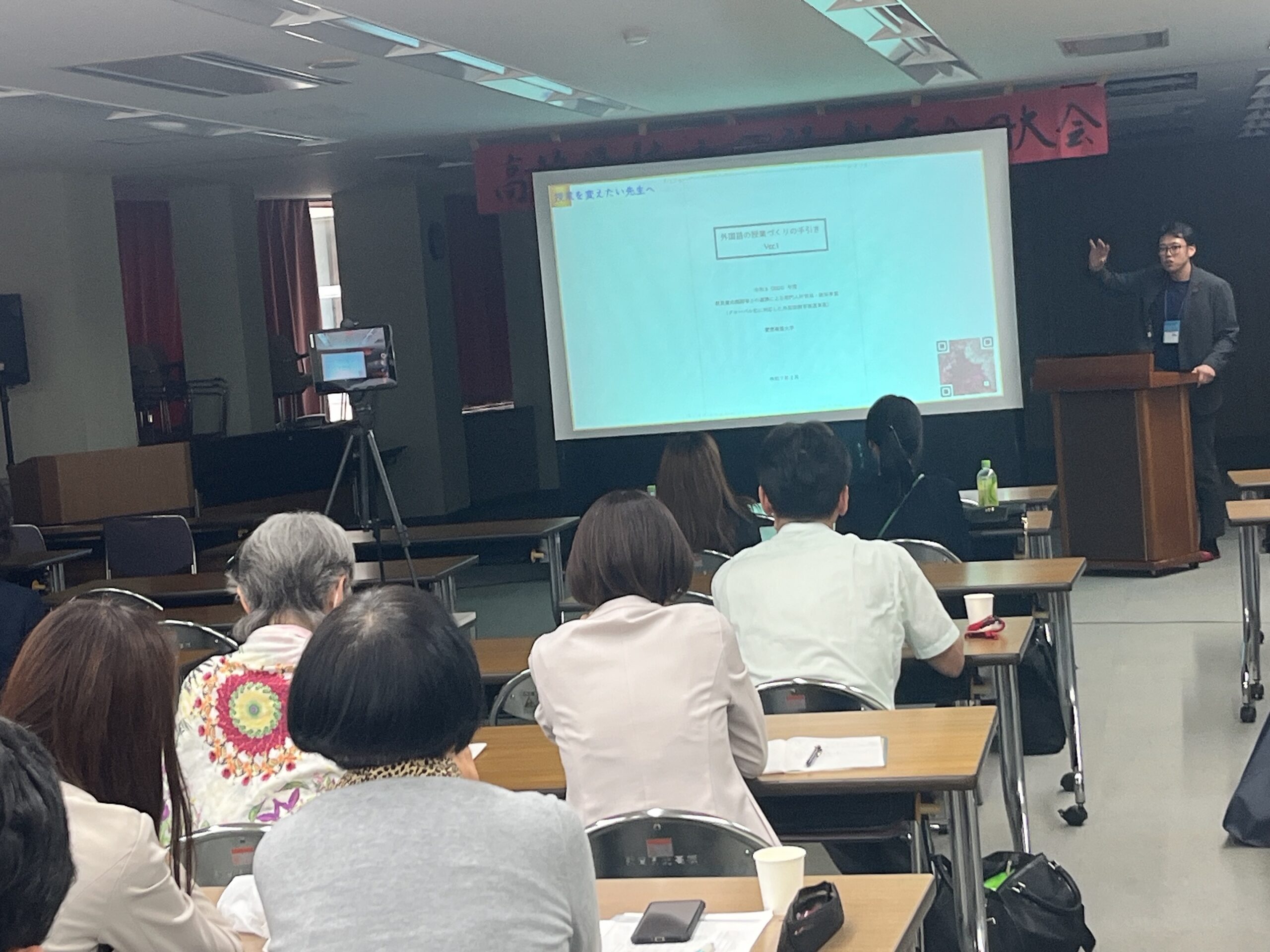 第４２回 高等学校中国語教育研究全国大会が敦賀気比高等学校で開催されました　　　　　　　　　　　　　The 42nd National Conference on Chinese Language Education in High Schools was held at Tsurugaｋehi High School.