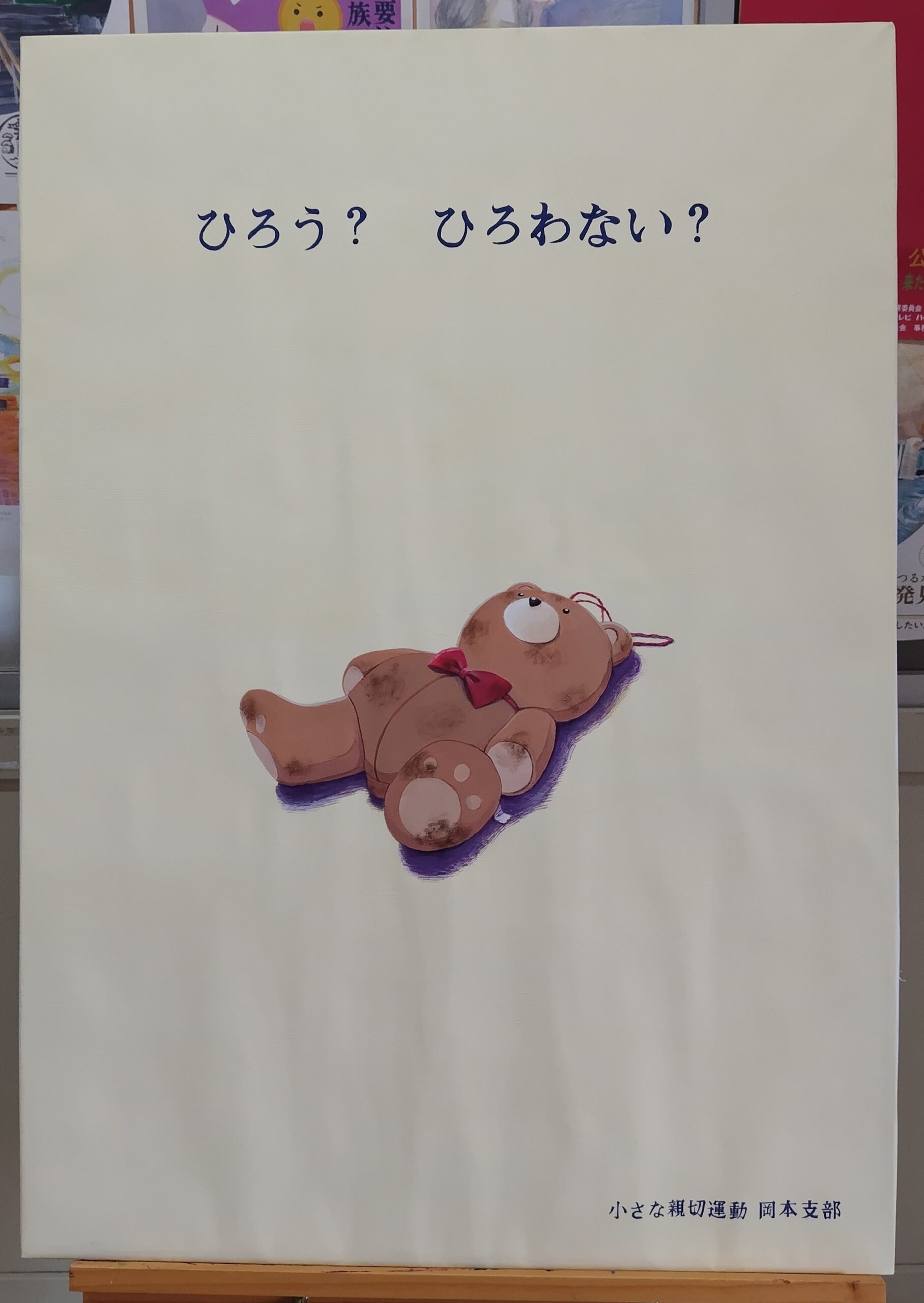 第44回敦賀市総合美術展　敦賀気比高等学校美術部入賞作品