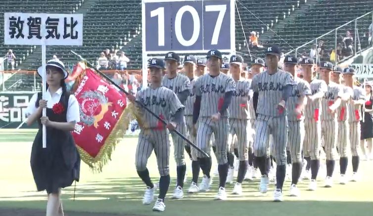 第１０７回全国高校野球選手権大会1回戦において、本校野球部は横浜高校と対戦し、0－5で敗戦しました。雨の中、応援してくださった皆さま、本当にありがとうございました。これからも応援よろしくお願いします。