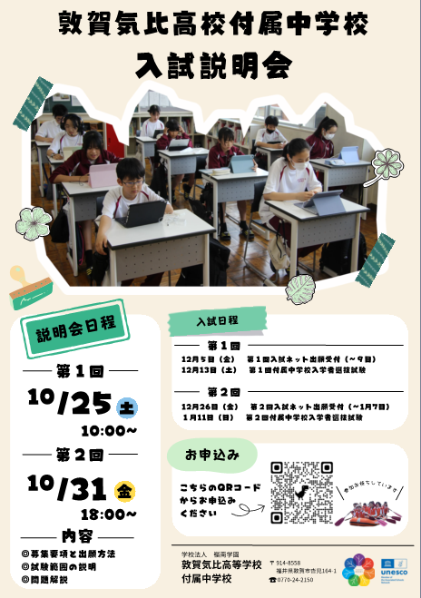 無題の投稿30834