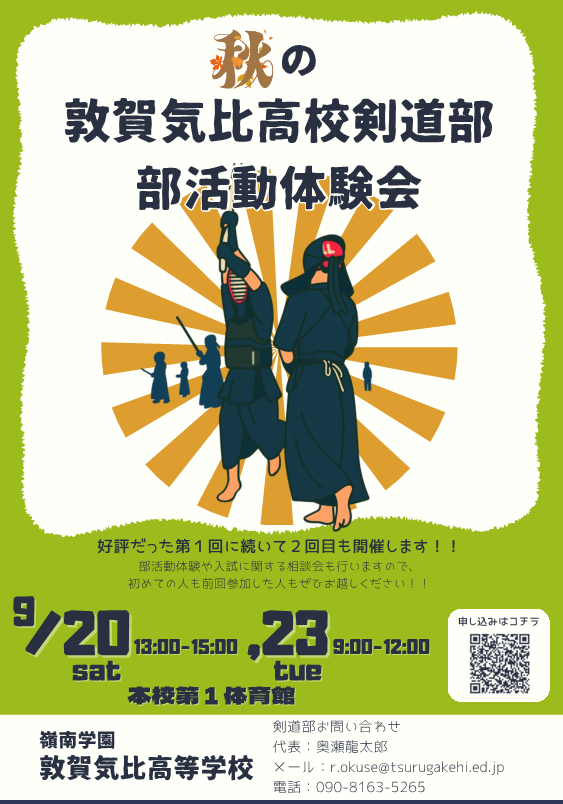 無題の投稿30825