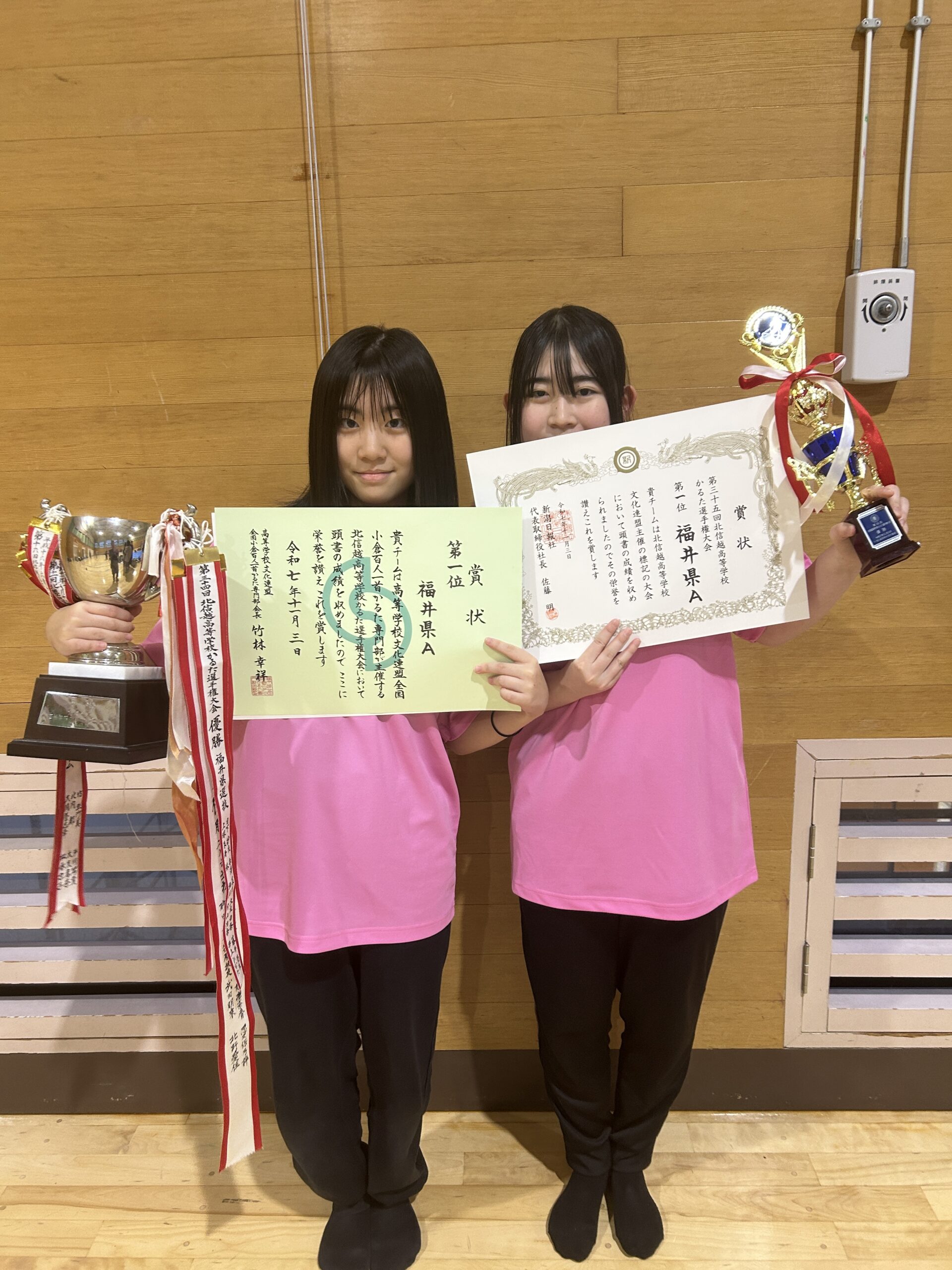 第35回北信越高校かるた選手権大会が11月2、3日新潟県上越市で開催され、福井県選抜チームに敦賀気比高校かるた部の1年生特進コース、杉谷優里瑛さんと、三宅穂々さんが県代表として出場し、杉谷さんは、福井県Ａチームの主将として、全勝。見事、福井県Ａチームが優勝。三宅さんはＢチームで出場し、４位となりました。