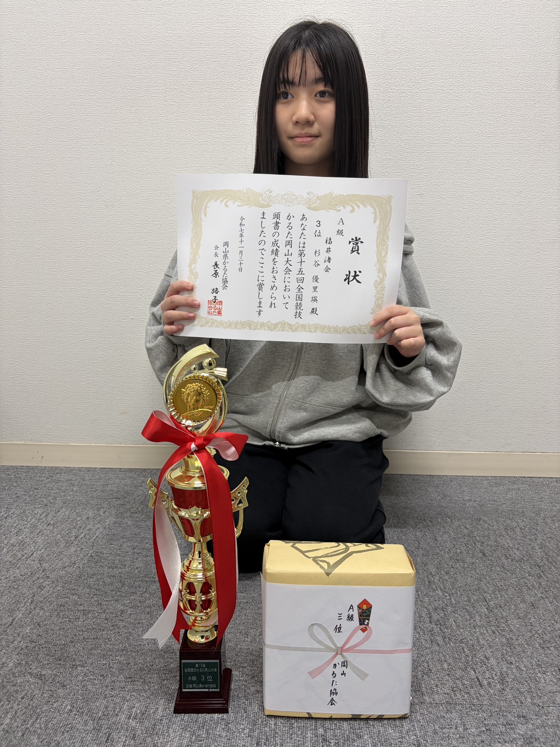 第６４回全国競技かるた和歌山大会（11/23）にて、敦賀気比高校かるた部１年特進コース杉谷優里瑛さんA級の部全国４位、第15回全国競技かるた岡山大会（11/30）にて、同じく杉谷優里瑛さんが全国3位となりました。