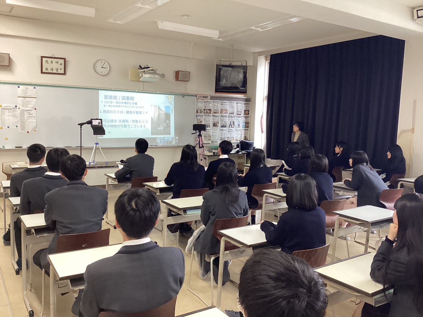 台湾研修旅行 事前学習 佐營高校とのオンライン中国語交流